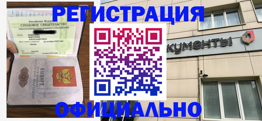 регистрация для школы в Холмске